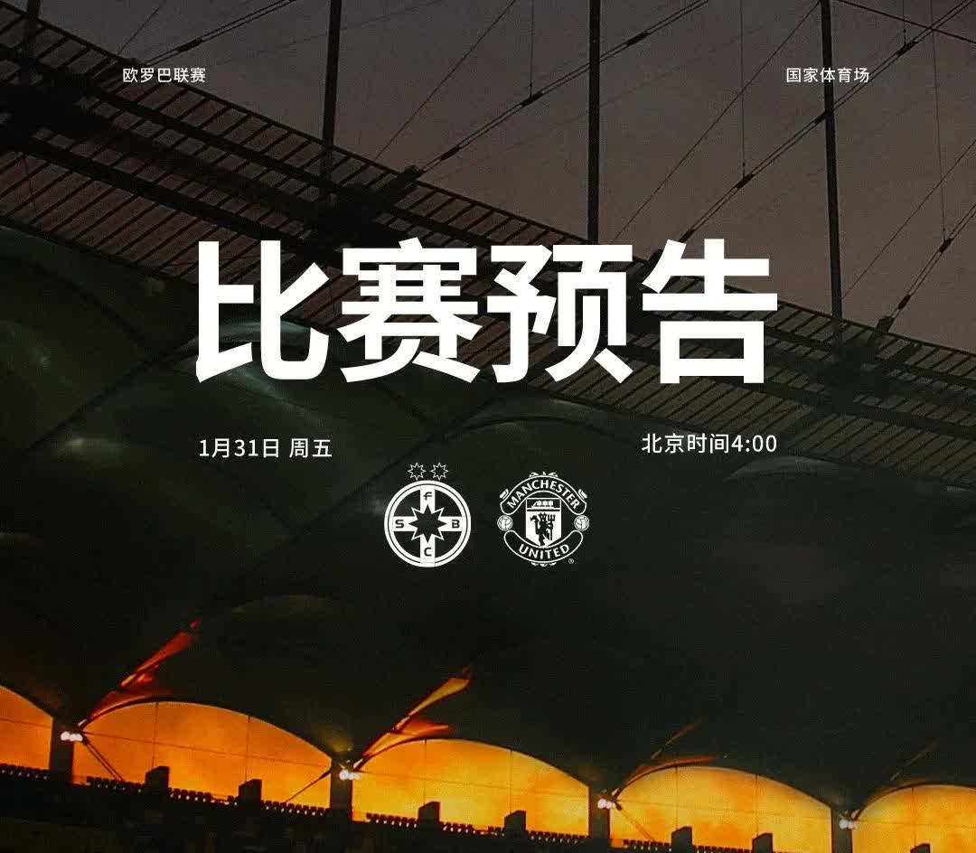 比分悬念引人入胜，球迷屏息以待的简单介绍