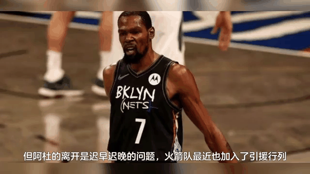 篮网惜败湖人，杜兰特发威难救主的简单介绍